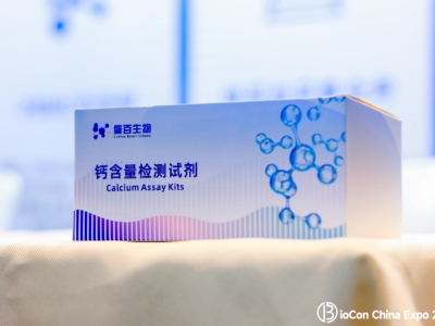 细胞钙含量检测试剂盒