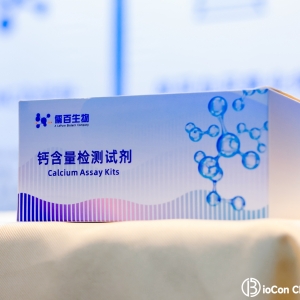 细胞钙含量检测试剂盒
