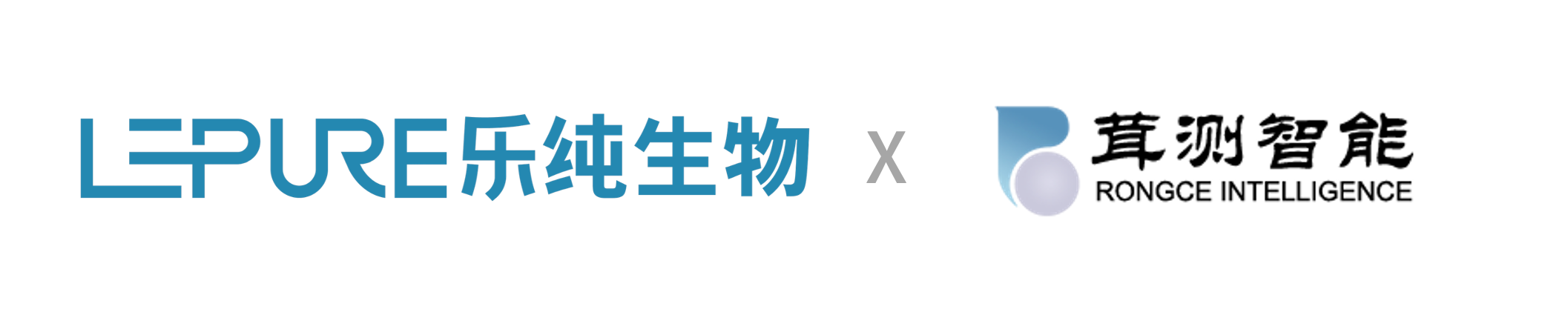 乐新闻｜乐纯生物验证中心实验室与茸测智能就密封性研究技术服务达成战略合作 – 乐纯生物®