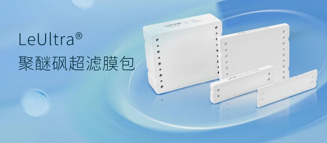 技术资讯 – 乐纯生物®