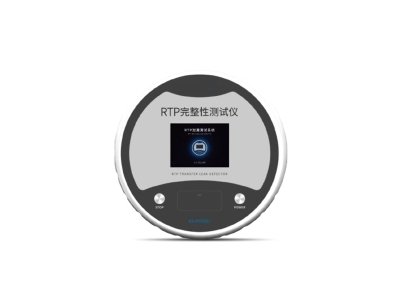 RTP无线完整性测试仪